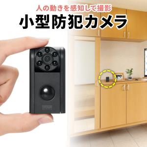 防犯カメラ 監視カメラ 家庭用 室内 防犯 小型 暗視 防犯用 家庭 充電式