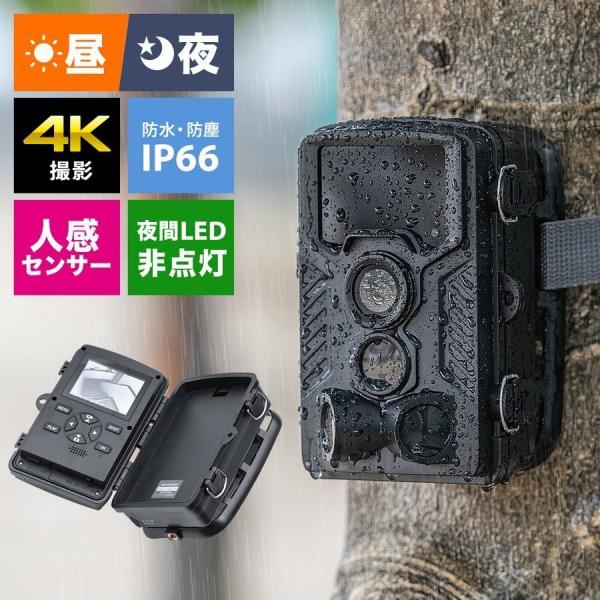 防犯カメラ 屋外 家庭用 電源不要 小型 不可視赤外線 トレイルカメラ 人感センサー 電池式 高画質...