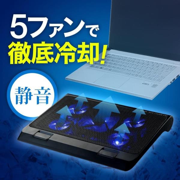 ノートパソコンクーラー 冷却台 スタンド 静音 ノートPC クーラー 冷却 冷やす 17インチ 対応...