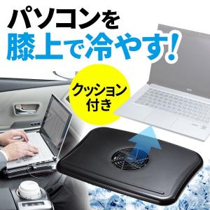 ノートパソコン 冷却 クーラーパッド パソコン冷却ノートクーラー ノートPCクーラー 冷却台 冷却ファン