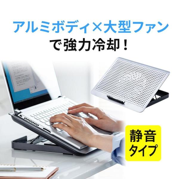 ノートパソコンクーラー 静音 冷却台 おしゃれ ノートPC スタンド パソコン台 15.6インチ対応...