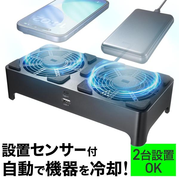 バッテリー スマホ ルーター 冷却 クーラー ミニPC 静音 小型 コンパクト USB 冷却ファン ...