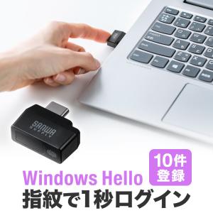 指紋認証リーダー USB Type-C接続 PC パソコン ログイン Windows Hello Windows11 Windows10対応 小型 コンパクト 指紋最大10件登録 360°タッチ 400-FPRD2｜サンワダイレクト