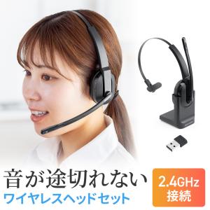 業務用ワイヤレスヘッドセット 片耳の買取情報