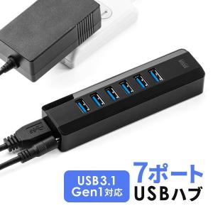 USB ハブ 7ポート USB3.1 3.0 ハブ 高速 セルフパワー バスパワー 対応 コンパクト 小型 スリム 400-HUB070BK｜sanwadirect