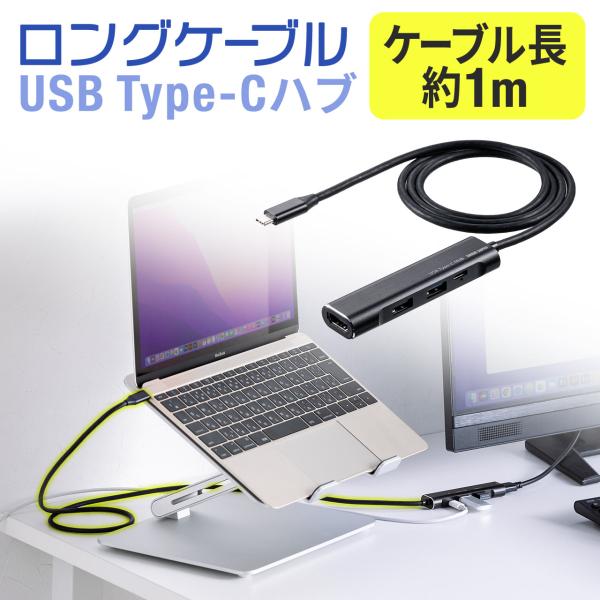 USB ハブ ドッキングステーション Type-C タイプC HDMI出力 4K USB-C PD充...