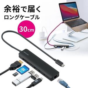 ドッキングステーション USB Type-C ハブ USBハブ HDMI SDカード microSDカード 有線LAN USB PD100W 拡張 増設 カードリーダー ドッキングハブ 400-HUB090BK｜サンワダイレクト