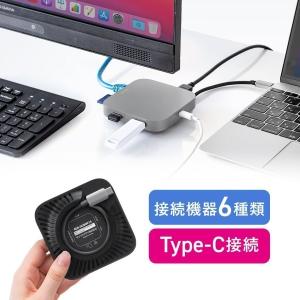 ドッキングステーション 巻取り式 USB Type-C ハブ HDMI VGA microSD&SDカード イーサネット PD100W対応 4K対応 8in1 コンパクト 持ち運び 400-HUB091S｜sanwadirect