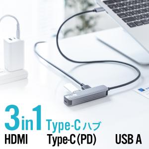 USBハブ USB Type-C ハブ ドッキングステーション  HDMI 4K/60Hz USB PD 100W 拡張 増設 小型 コンパクト アルミ ケーブル長50cm 400-HUBC11GM｜sanwadirect