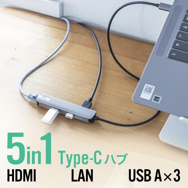 ドッキングステーション USB Type-C ハブ USB-A×3 ３つ HDMI 4K/60Hz ...