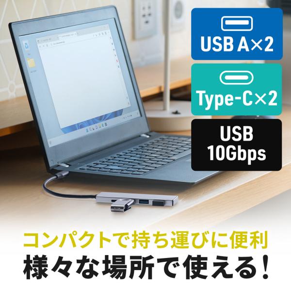 USBハブ Type-C USB-A 2ポート 合計4ポート おしゃれ  薄型 軽量 コンパクト U...