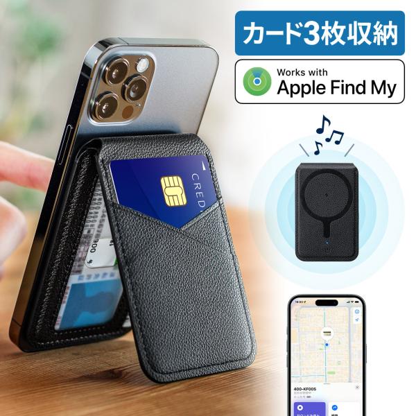 iPhone スタンド スマホ カード収納 カードケース カードホルダー Magsafe マグネット...