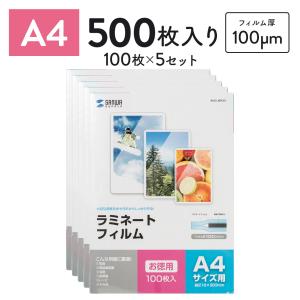 ☆セルフラミネート5枚入り☆（カードサイズ用） : アールツー - 通販