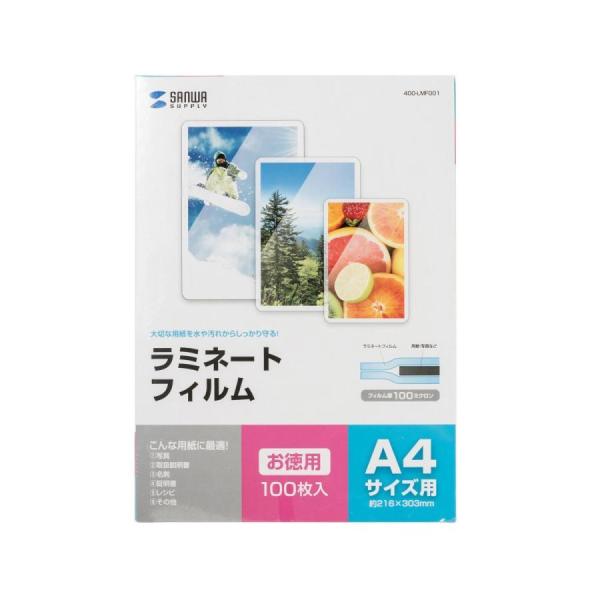 ラミネートフィルム A4 ラミネーター 100μm 100マイクロメートル 100枚入り 400-L...