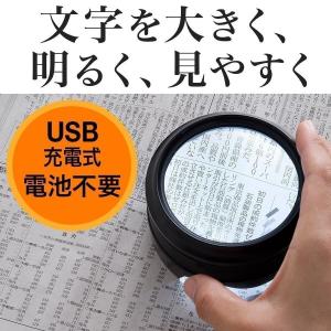 拡大鏡 卓上 デスクルーペ LEDライト搭載 拡大率5倍 電池不要 USB充電式 虫眼鏡 明るい 4...