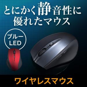 マウス ワイヤレス 無線 静音 5ボタン