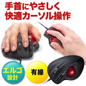 トラックボールマウス 有線 レーザー 5ボタン