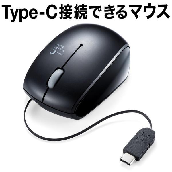 マウス 巻取り 巻き取り 有線 USB Type-c ケーブル ブルーLED 小型 スマホ Andr...