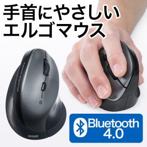 エルゴノミクス マウス Bluetooth ワイヤレス 無線 腱鞘炎防止 5ボタン ブルーLED