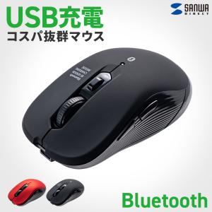 Bluetoothマウス 5ボタン 静音 USB-C充電の高価買取価格