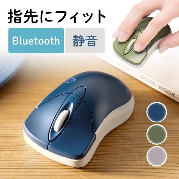 マウス Bluetooth ワイヤレス 無線 静音 マルチペアリング 小型 コンパクト カウント切り...