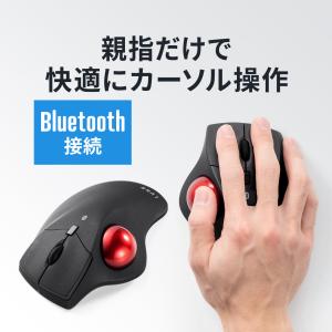 トラックボールマウス Bluetooth エルゴノミクス 親指操作 3ボタン 静音ボタン 光学式センサー カウント数切り替え LUNA ルナ 400-MABTTB41｜sanwadirect