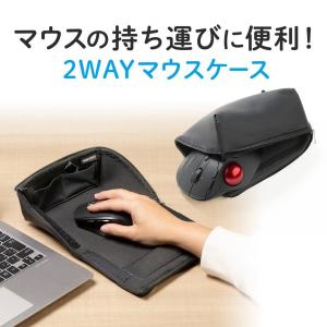 マウス収納ケース マウスパッド  リストレスト 小物収納 マウスケース 小物入れ ケース