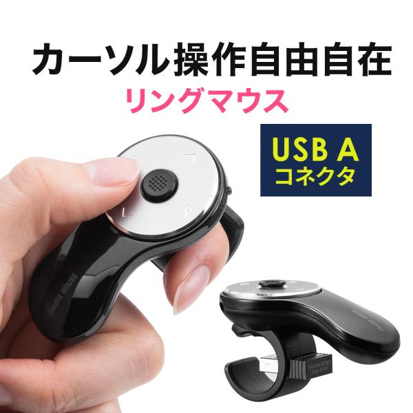 リングマウス 指マウス フィンガーマウス 空中マウス エアマウス プレゼンマウス 無線 プレゼンテー...