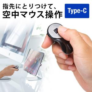 リングマウス 指マウス フィンガーマウス プレゼンマウス Type-C 無線 ワイヤレス 小型 5ボタン 充電式 プレゼンテーション