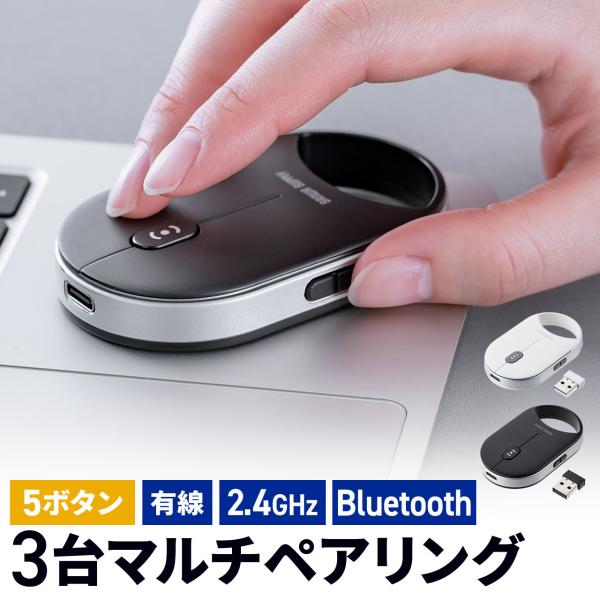 超小型 ワイヤレスマウス Bluetooth 超薄型 静音 充電式 5ボタン 無線 持ち運び モバイ...