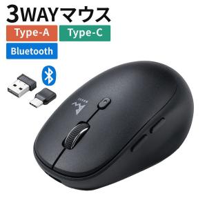 Bluetooth5.2＆無線2.4G 3WAY操作可能】ワイヤレス マウス USB充電式 