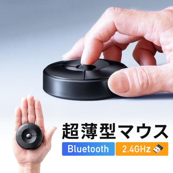 マウス Bluetoothマウス ワイヤレスマウス UFOマウス 円盤型 USB Aレシーバー Bl...