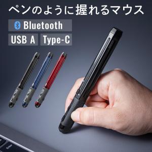 ペン型マウス マウス ペン型 Bluetooth USB A Type-C ワイヤレス接続 無線 Win/Mac/iOS/iPadOS/Android対応 充電式 ペンマウス 持ち運び プレゼン 400-MAWBT202｜サンワダイレクト