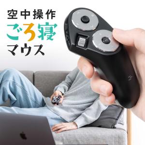 ハンディマウス ブラック Bluetoothの買取情報