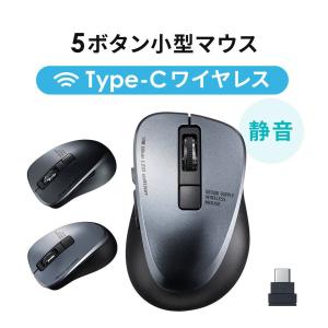 SANWA SUPPLY（サンワサプライ） マウス Bluetooth ワイヤレス 無線