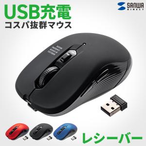 ワイヤレスマウス 5ボタン 静音の高価買取価格