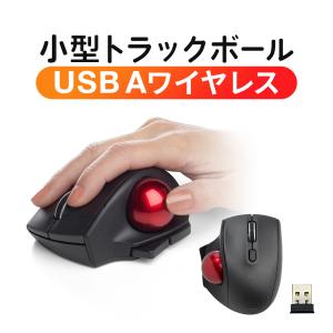 トラックボールマウス 小型トラックボール ワイヤレストラックボール エルゴノミクス レーザーセンサー