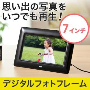 デジタルフォトフレーム 7インチ 動画 写真
