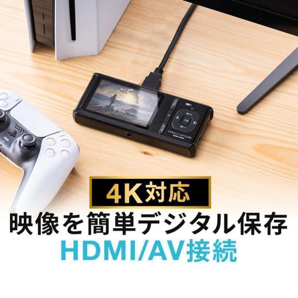 ビデオキャプチャー HDMI RCA キャプチャーボード 4K ゲームキャプチャー PC不要 ゲーム...