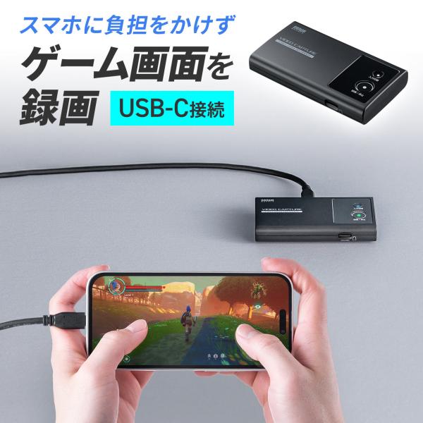 ビデオキャプチャー USB-C パソコン不要 充電しながら スマホ/タブレット 録画 PD100W ...