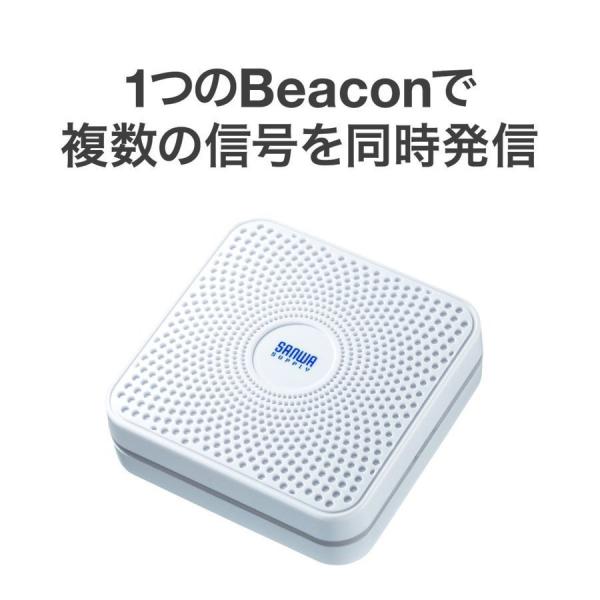 ビーコン Beacon Bluetooth BLE 大容量バッテリー搭載 防塵 防滴 1個 400-...