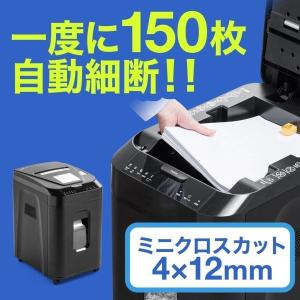 SANWA SUPPLY シュレッダー 業務用 シュレッター 大型 電動 SANWA SUPPLY シュレッダー 業務用 シュレッター 大型 電動