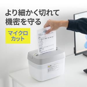 家庭用 コンパクトシュレッダー 5枚