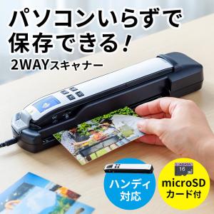 ハンディスキャナ 自炊 シートフィードスキャナー 写真 名刺 A4 PDF対応 900dpi 充電式 16GB microSD付