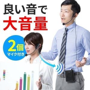 小型 ワイヤレス 拡声器 ハンズフリー マイク