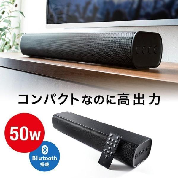 サウンドバー スピーカー Bluetooth テレビスピーカー TV ブルートゥース PC コンパク...