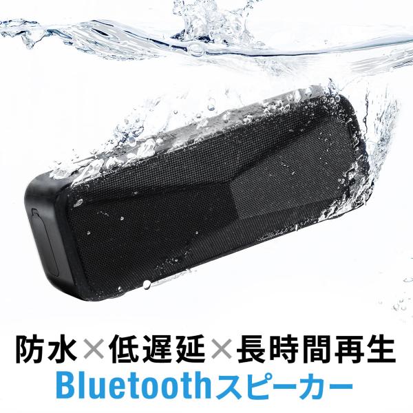 Bluetoothスピーカー 防水 ブルートゥース ワイヤレススピーカー 高音質 小型 30時間再生...