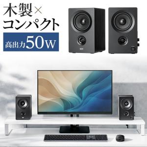木製 Bluetooth スピーカー 50Wの買取情報