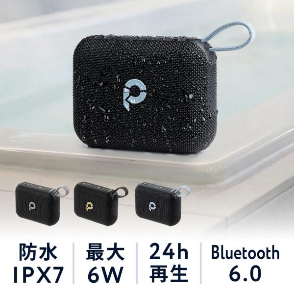スピーカー Bluetooth 防水 IPX7 6W出力 最大24時間再生 microSDカード対応...