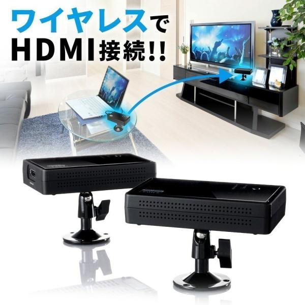 ワイヤレス HDMI 送受信 エクステンダー テレビ PS4 HDMI 400-VGA012 無線 ...